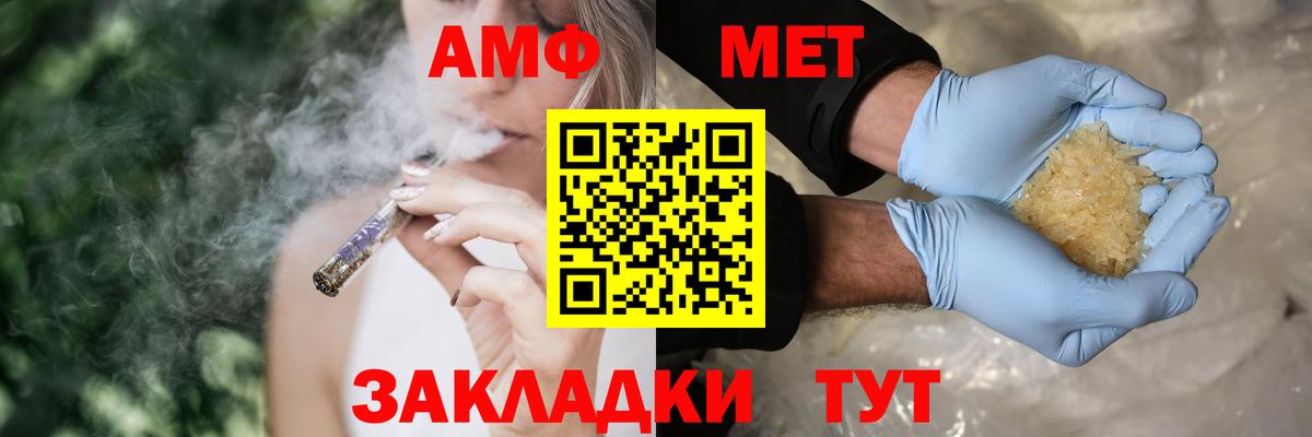 Воронеж  АМФЕТАМИН VHQ  АМФЕТАМИН  Вход с VPN 