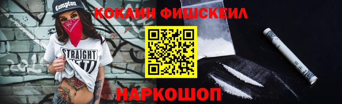 Кокаин Перу Воронеж