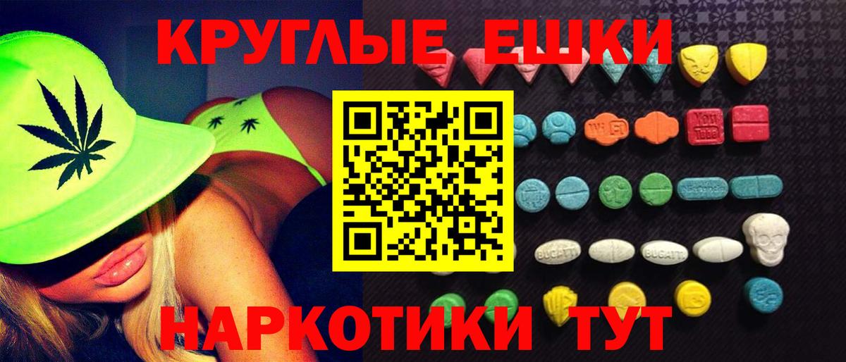 Экстази Punisher  Вход с VPN  ЭКСТАЗИ  МЕГА   ЭКСТАЗИ Cube  маркетплейс официальный сайт  Воронеж 