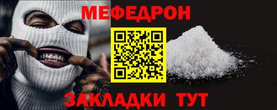 молекула духа Татарск