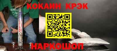 молекула духа Татарск