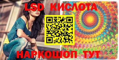 ГАЛЛЮЦИНОГЕННЫЕ ГРИБЫ Тара
