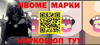 молекула духа Татарск