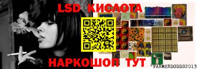 молекула духа Татарск