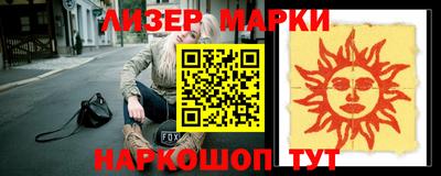 молекула духа Татарск
