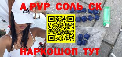 apvp Тверь