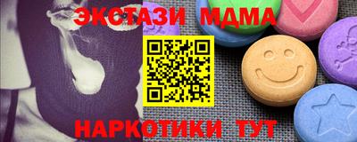 молекула духа Татарск