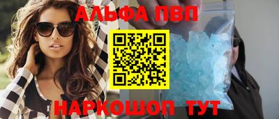 apvp Тверь