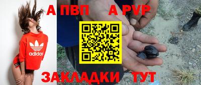 apvp Тверь