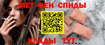 молекула духа Татарск