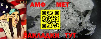 молекула духа Татарск
