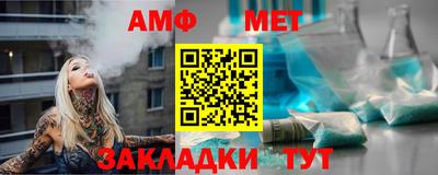 молекула духа Татарск