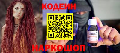 молекула духа Татарск