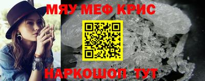 молекула духа Татарск