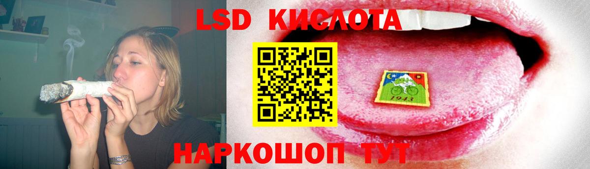 Лсд 25 экстази ecstasy Воронеж