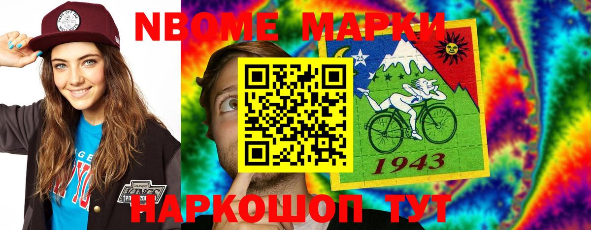 Воронеж  LSD-25 экстази ecstasy  Лсд 25 экстази кислота  Вход с VPN 