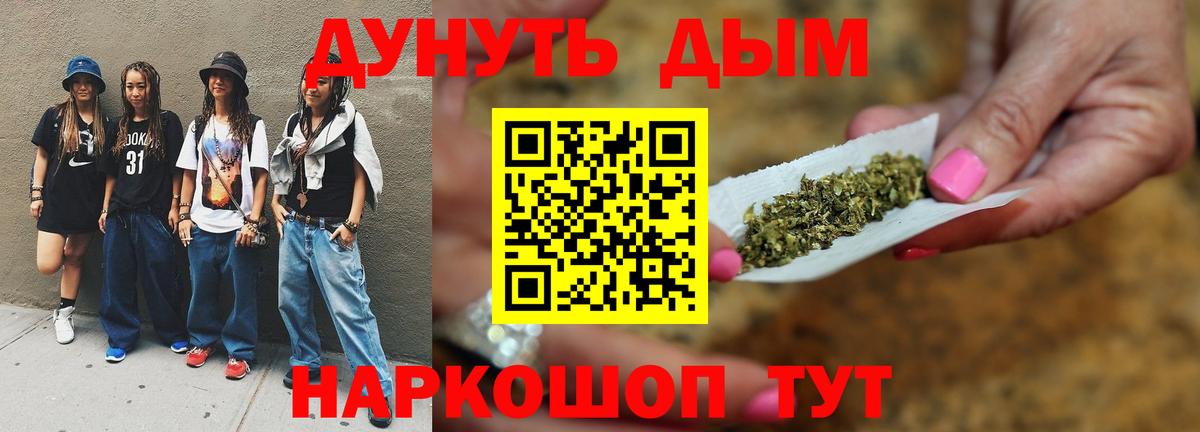 Марихуана конопля Воронеж